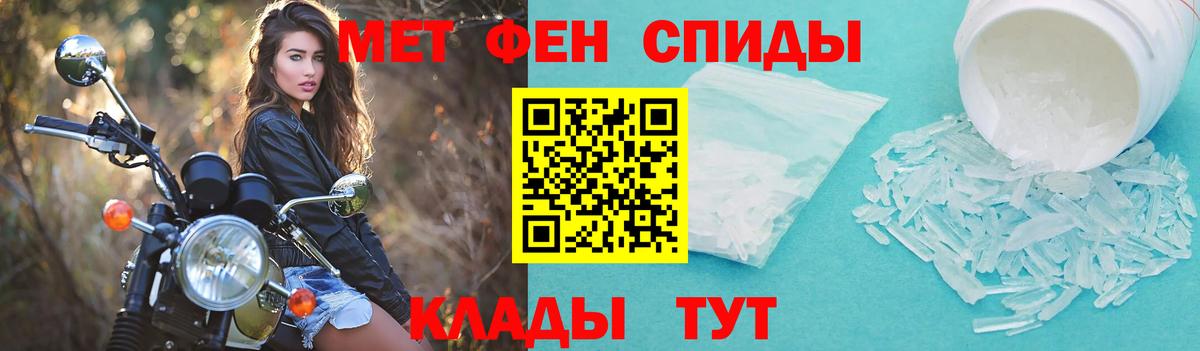 АМФ VHQ  Amphetamine  Амфетамин  Коломна  Вход с VPN 