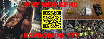 соль ск Кинель