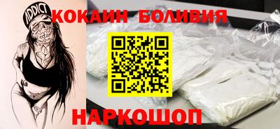 прущая мука Кингисепп