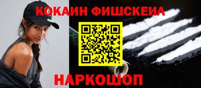 кокаин премиум Кимры