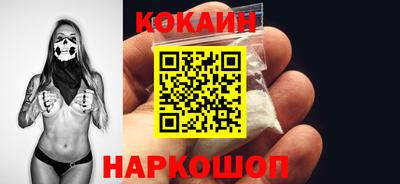 соль ск Кинель