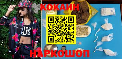 кокаин премиум Кимры
