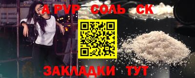 кокаин премиум Кимры