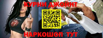 прущая мука Кингисепп