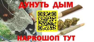 кокаин премиум Кимры