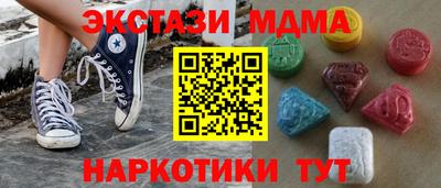 прущая мука Кингисепп