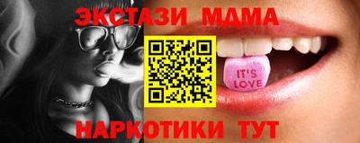 прущая мука Кингисепп
