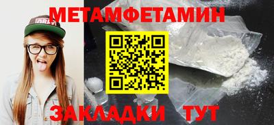 соль ск Кинель