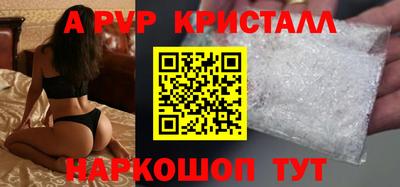 соль ск Кинель
