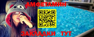 прущая мука Кингисепп