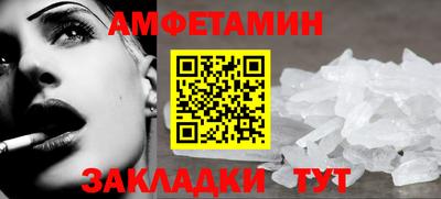 соль ск Кинель