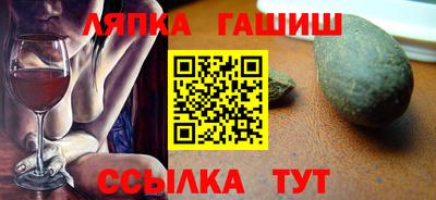 соль ск Кинель