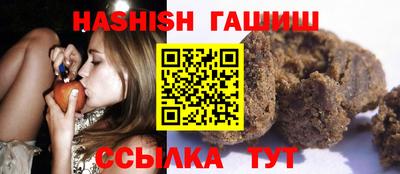 соль ск Кинель