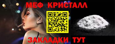 соль ск Кинель