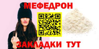 прущая мука Кингисепп