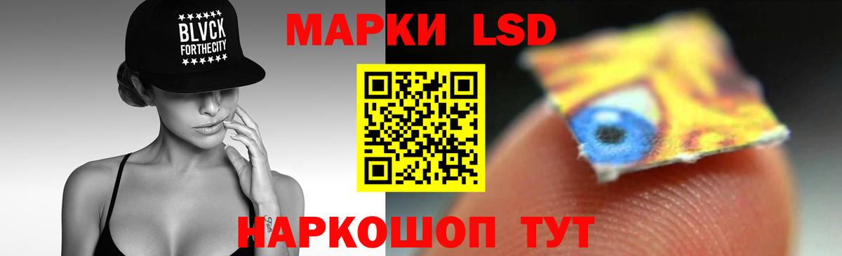 Лсд 25 экстази  ЛСД экстази ecstasy  Вход с VPN  Коломна 