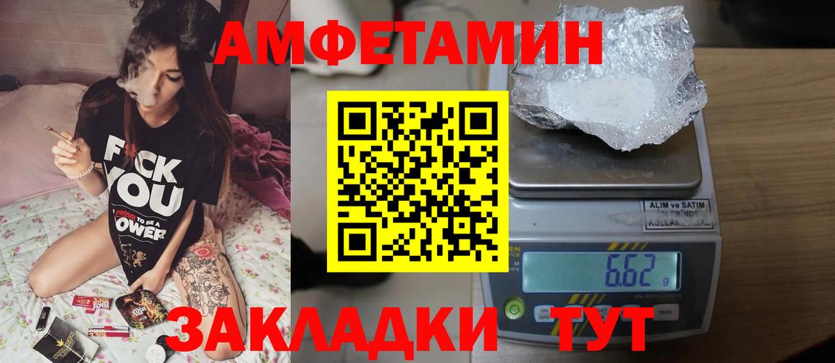 МЕТАМФЕТАМИН винт Коломна