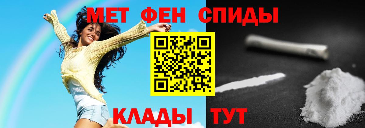 Коломна  Метамфетамин Methamphetamine  Вход с VPN 