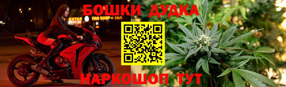 Шишки марихуана SATIVA & INDICA Коломна